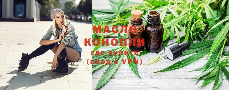 мега зеркало  Батайск  Дистиллят ТГК THC oil 